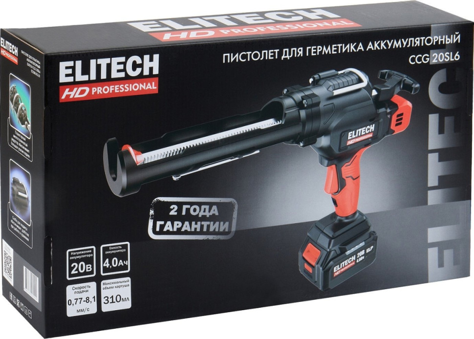 Пистолет для герметика Elitech CCG 20SL6 (с 1-им АКБ)
