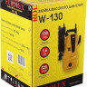 Мойка высокого давления Eurolux W-1600/130 Junior 900/70/8/152 Мойка высокого давления Eurolux W-1600/130 Junior 900/70/8/152