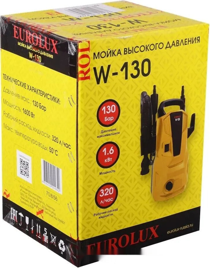 Мойка высокого давления Eurolux W-1600/130 Junior 900/70/8/152 Мойка высокого давления Eurolux W-1600/130 Junior 900/70/8/152