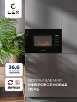 Микроволновая печь LEX BIMO 20.02 BL