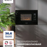 Микроволновая печь LEX BIMO 20.02 BL