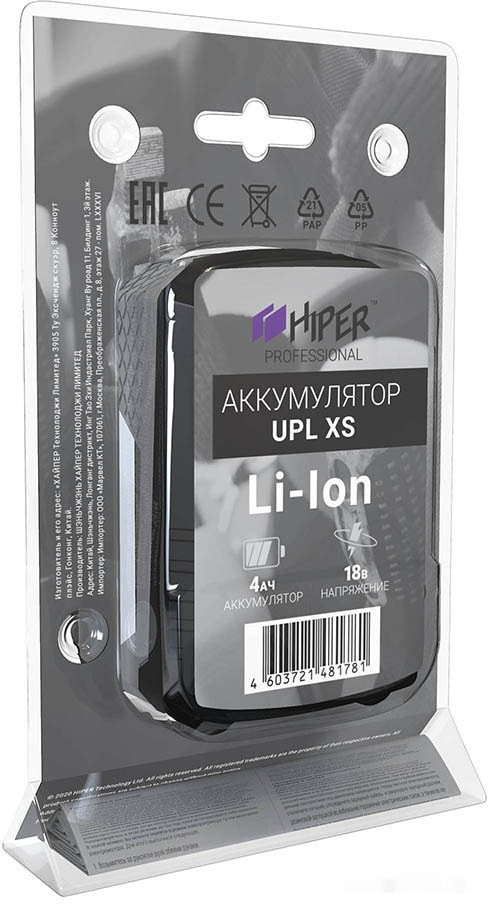 Аккумулятор для инструмента HIPER UPL XS (18В/4 Ah)