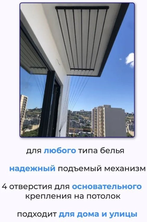 Сушилка для белья Comfort Alumin Потолочная 7 прутьев Black Style Telescop 120-200 см (алюминий)