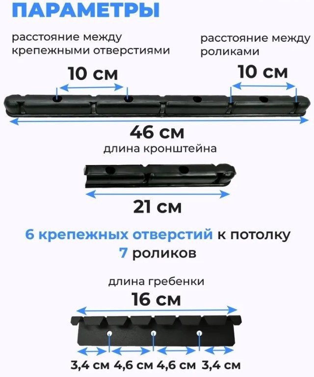 Сушилка для белья Comfort Alumin Потолочная 7 прутьев Black Style Telescop 120-200 см (алюминий)