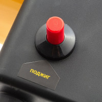 Тепловая пушка Denzel GHG-10