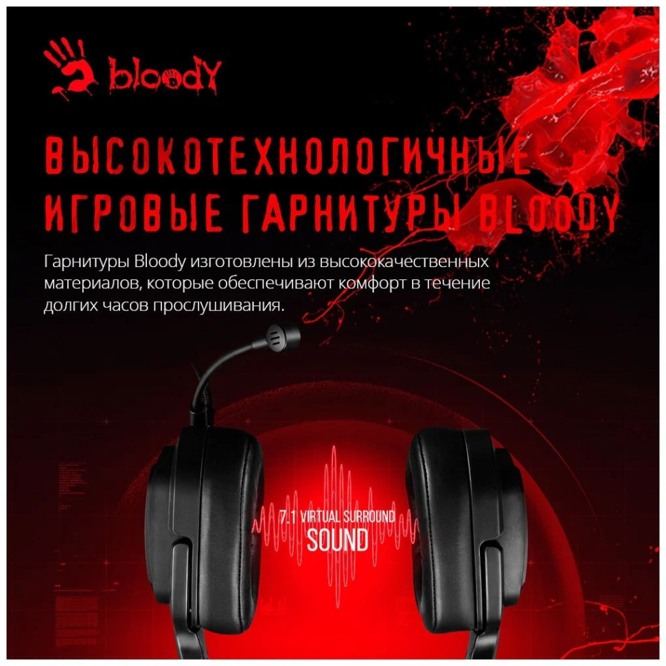Наушники A4Tech Bloody G575 Наушники A4Tech Bloody G575