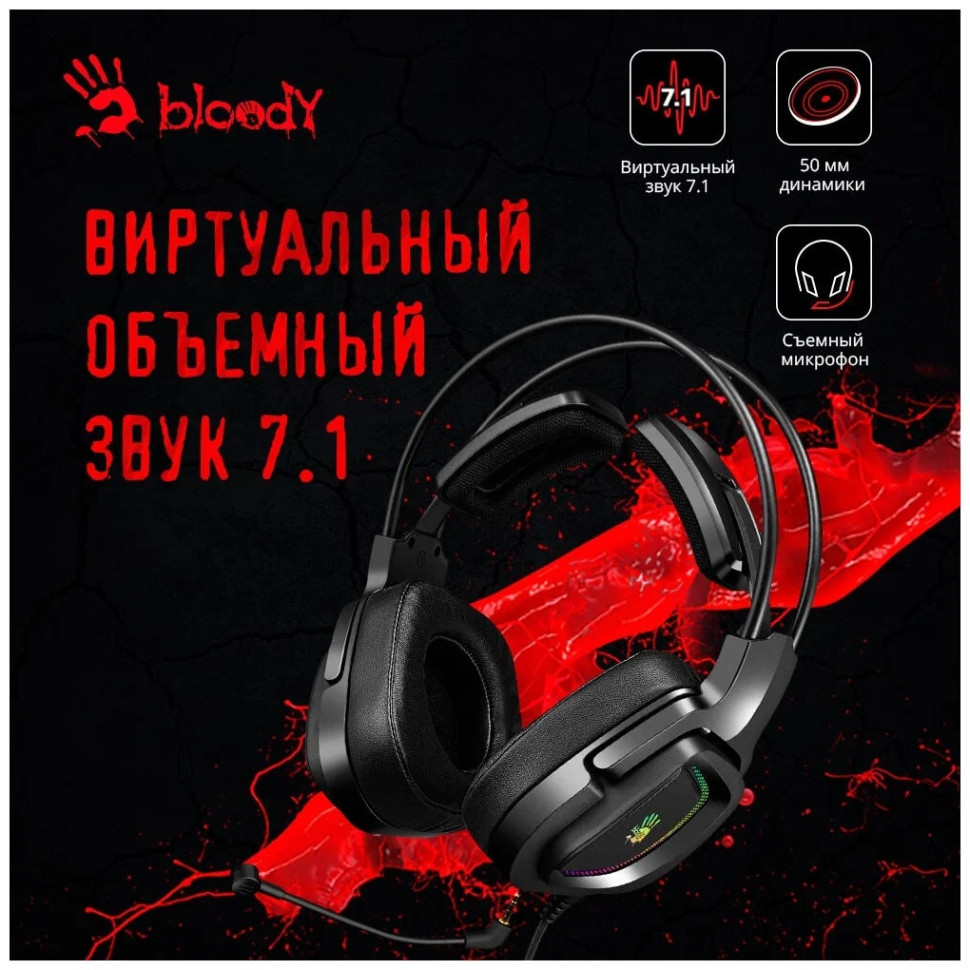 Наушники A4Tech Bloody G575 Наушники A4Tech Bloody G575