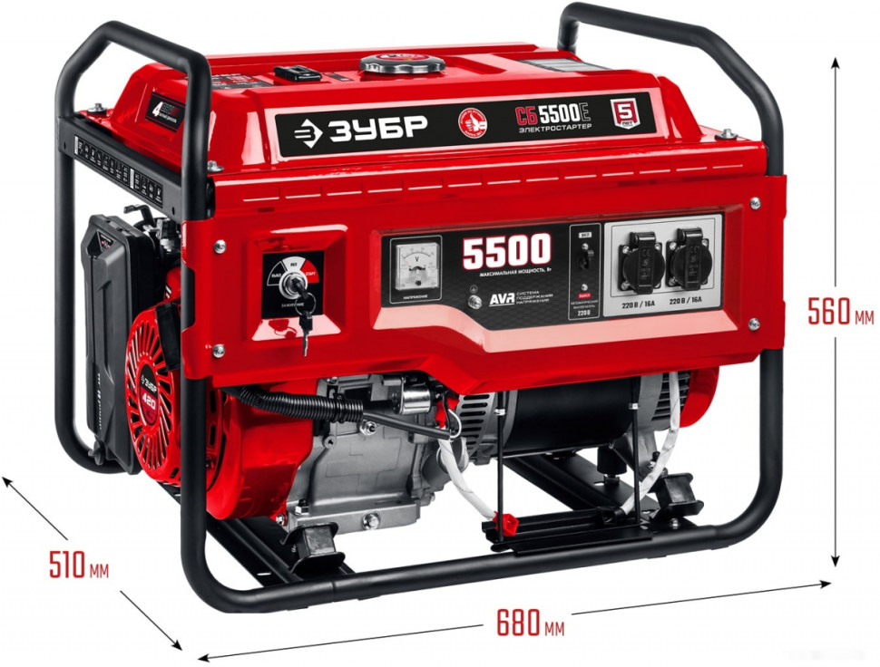 Генератор ЗУБР СБ-5500Е Генератор ЗУБР СБ-5500Е