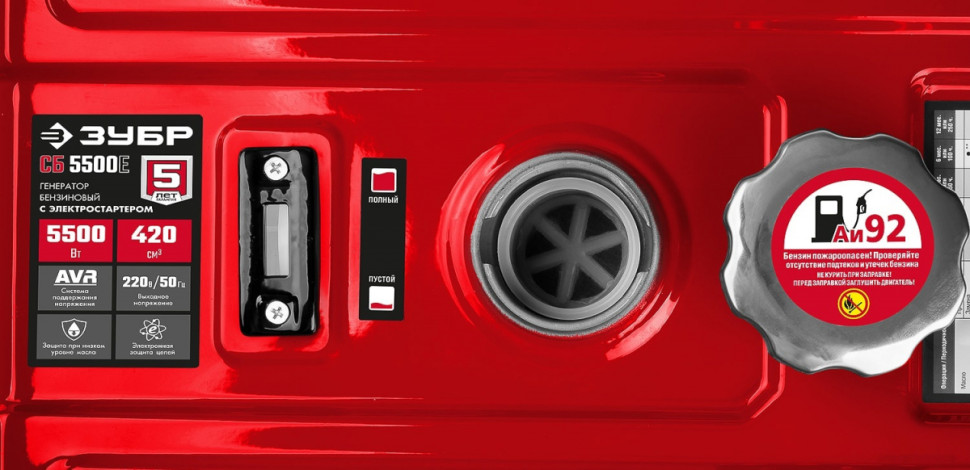 Генератор ЗУБР СБ-5500Е Генератор ЗУБР СБ-5500Е