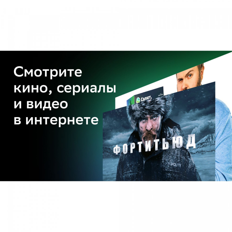 Телевизор BBK 32LEX-7388/TS2C Телевизор BBK 32LEX-7388/TS2C