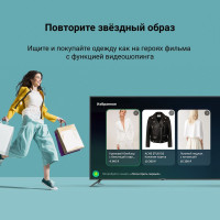 Телевизор Hyundai H-LED75FU7002