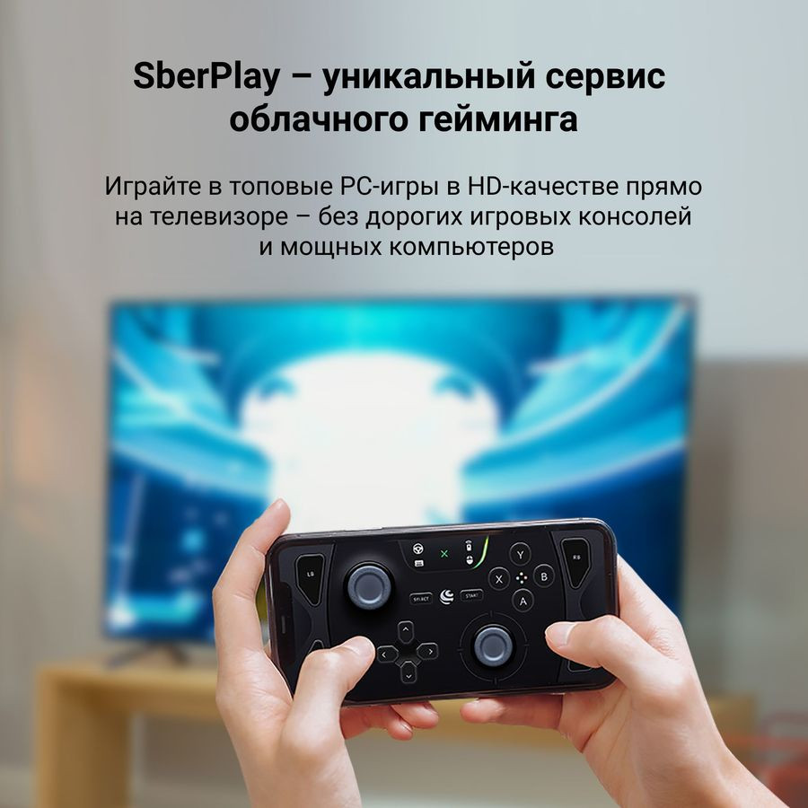 Телевизор Hyundai H-LED75FU7002 Телевизор Hyundai H-LED75FU7002