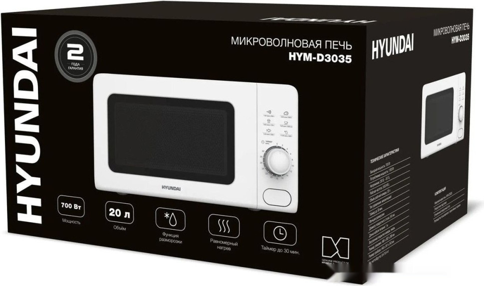 Микроволновая печь Hyundai HYM-D3035