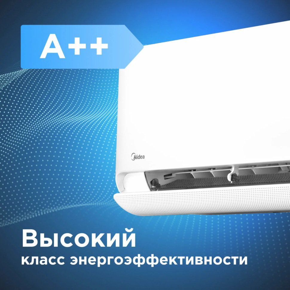 Кондиционер Midea Breezeless E MSFE-09N8D6-I/MSFE-09N8D6-O Кондиционер Midea Breezeless E MSFE-09N8D6-I/MSFE-09N8D6-O
