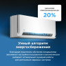 Кондиционер Midea Breezeless E MSFE-09N8D6-I/MSFE-09N8D6-O Кондиционер Midea Breezeless E MSFE-09N8D6-I/MSFE-09N8D6-O
