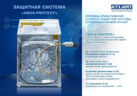 Стиральная машина ATLANT СМА-60У109-00