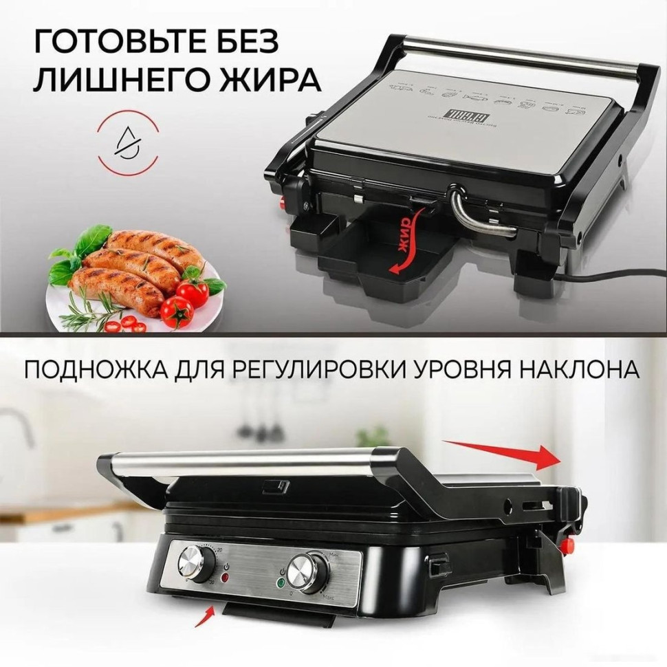 Электрогриль GFgril GF-151 Электрогриль GFgril GF-151