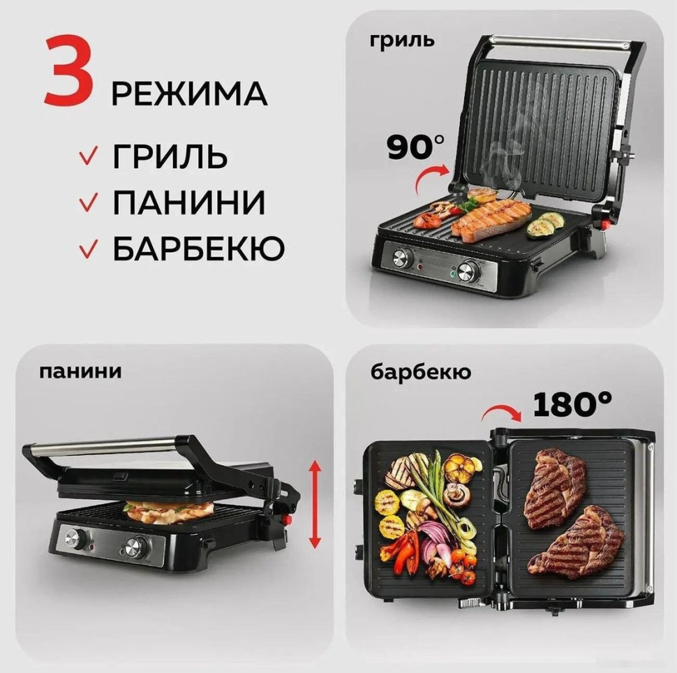 Электрогриль GFgril GF-151 Электрогриль GFgril GF-151