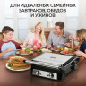 Электрогриль GFgril GF-151 Электрогриль GFgril GF-151