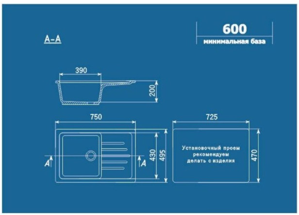 Кухонная мойка Ulgran U-400 302 (ПЕСОЧНЫЙ)