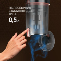 Вертикальный пылесос Weissgauff V12 BLDC 500 Ora Rosa Turbo