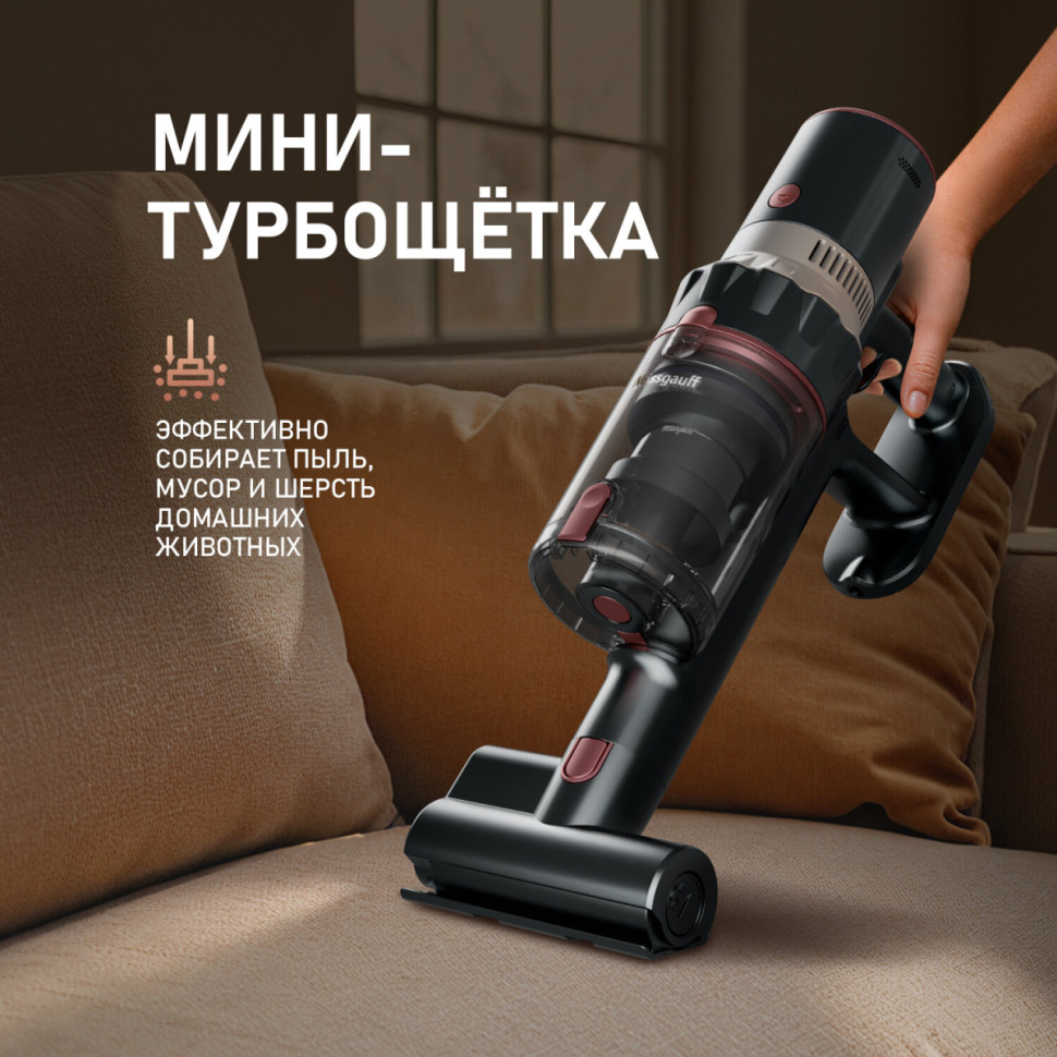 Вертикальный пылесос Weissgauff V12 BLDC 500 Ora Rosa Turbo
