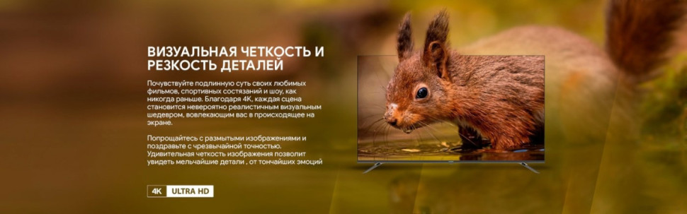 Телевизор Blaupunkt 55UGC6000T