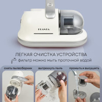 Пылесос PLANTA PL-VCD01