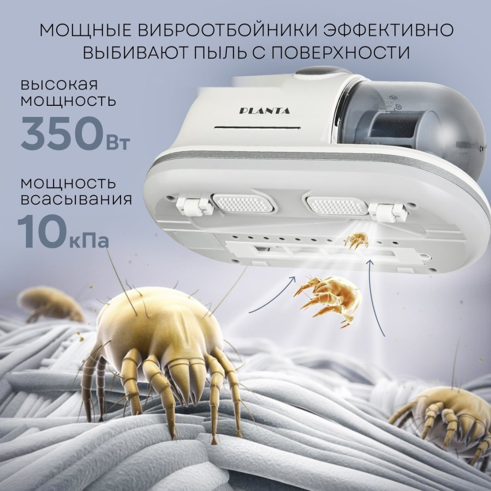 Пылесос PLANTA PL-VCD01 Пылесос PLANTA PL-VCD01