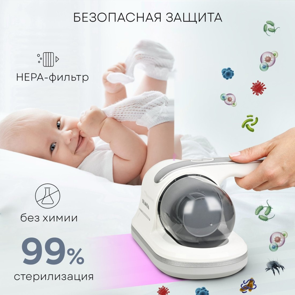 Пылесос PLANTA PL-VCD01 Пылесос PLANTA PL-VCD01