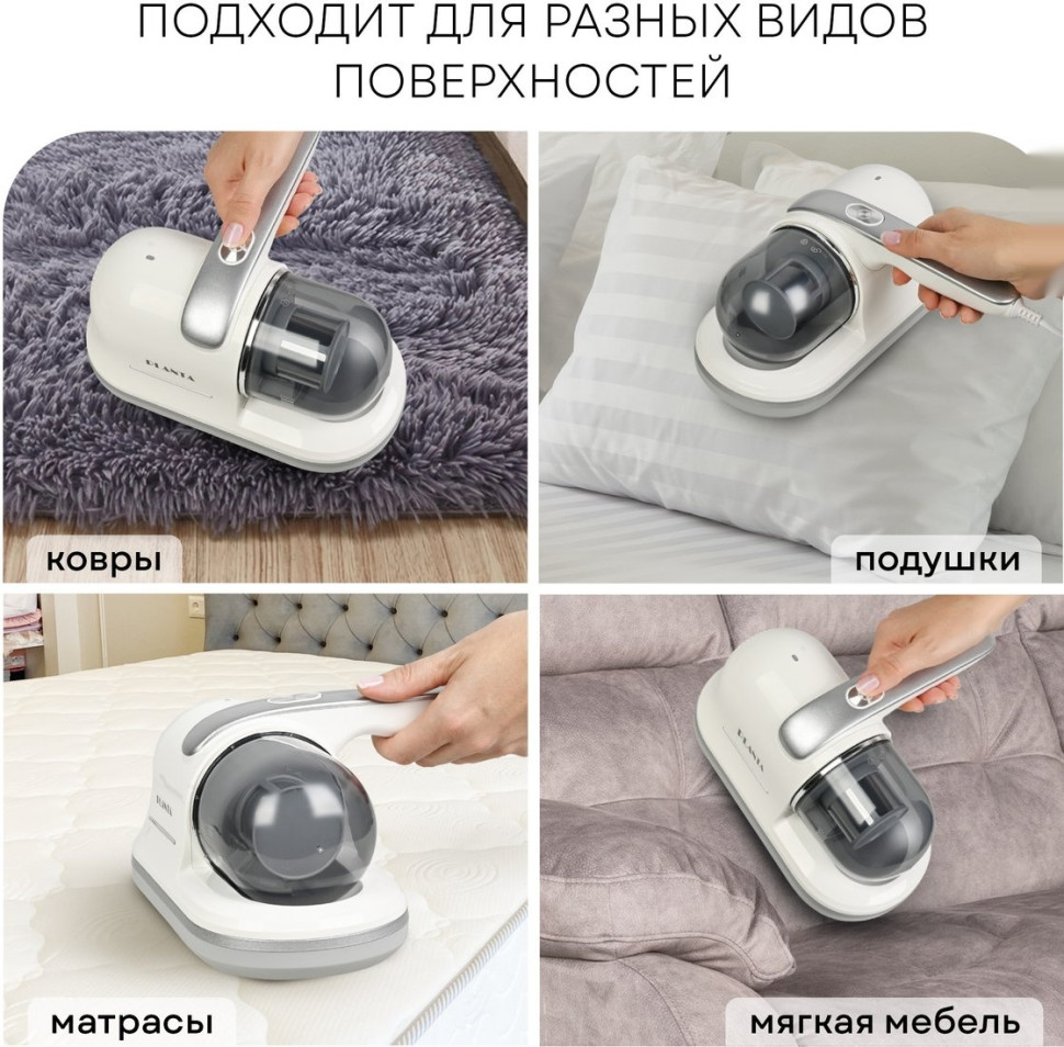 Пылесос PLANTA PL-VCD01 Пылесос PLANTA PL-VCD01