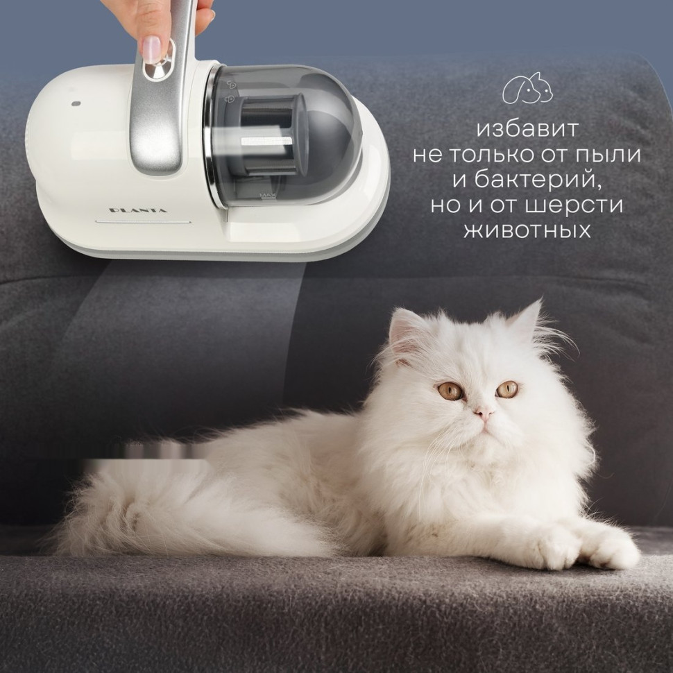 Пылесос PLANTA PL-VCD01 Пылесос PLANTA PL-VCD01