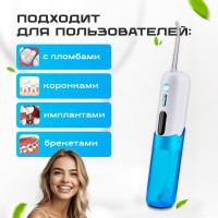 Ирригатор Evolution WF-03 (white blue)