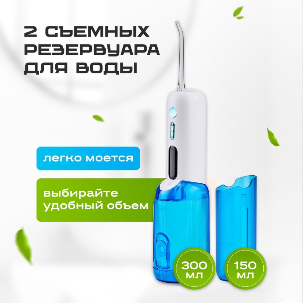 Ирригатор Evolution WF-03 (white blue)