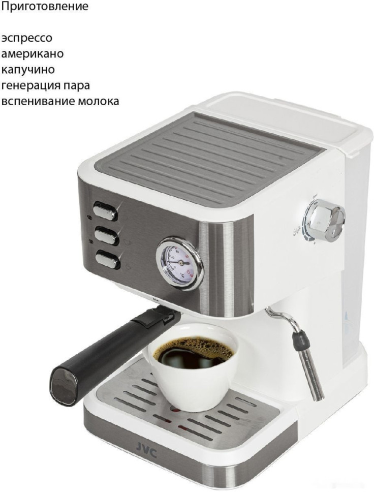 Рожковая помповая кофеварка JVC JK-CF33 (белый) Рожковая помповая кофеварка JVC JK-CF33 (белый)