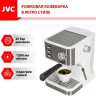 Рожковая помповая кофеварка JVC JK-CF33 (белый) Рожковая помповая кофеварка JVC JK-CF33 (белый)