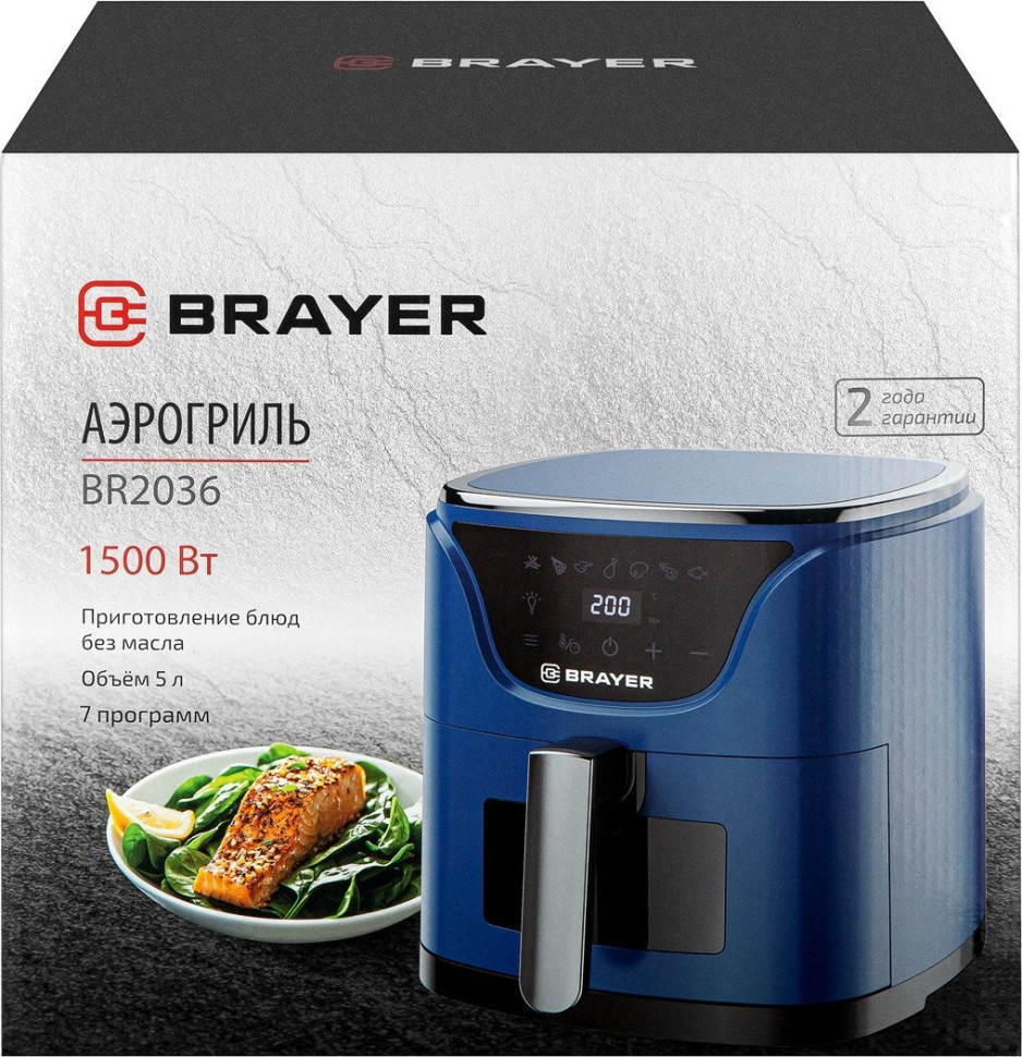 Аэрогриль Brayer BR2036