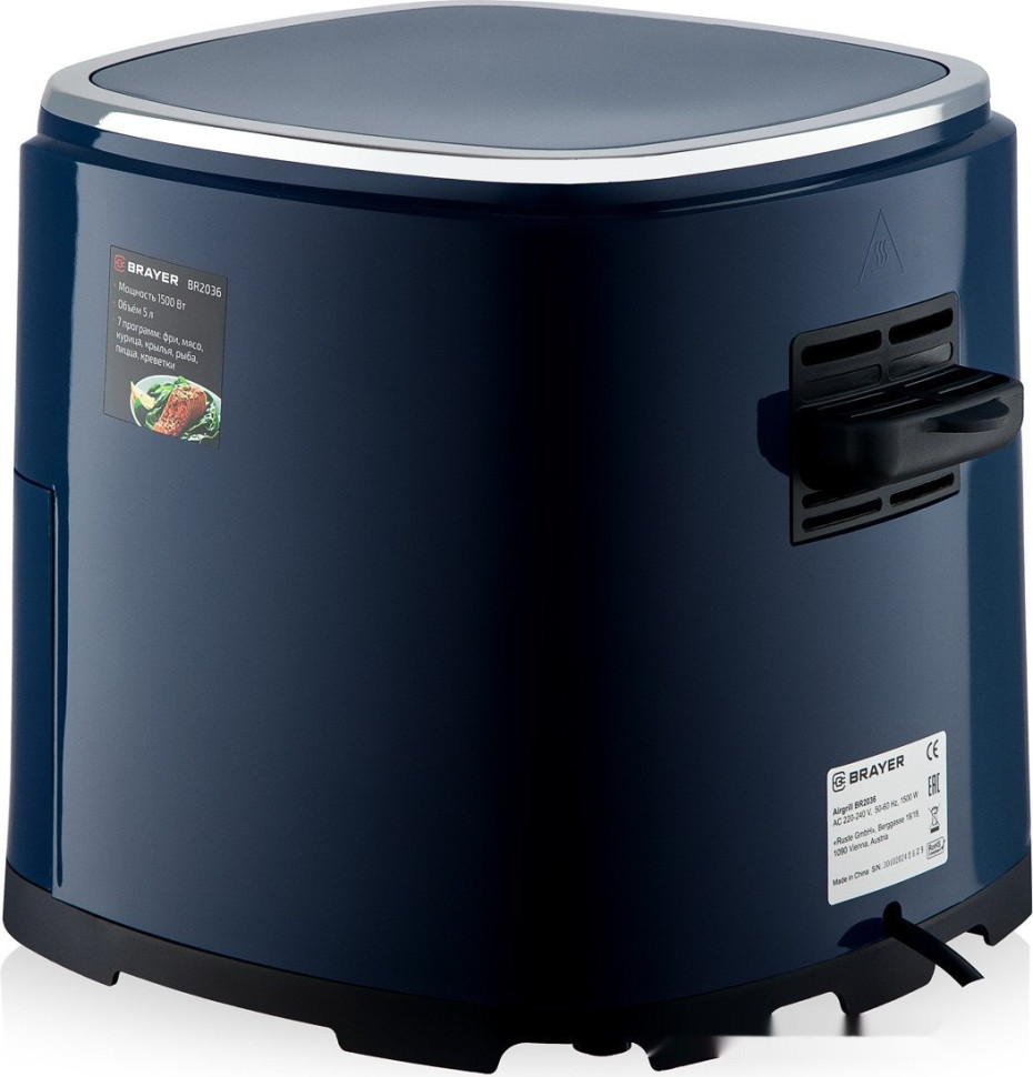 Аэрогриль Brayer BR2036