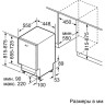 Посудомоечная машина Bosch SRV2HKX1DR Посудомоечная машина Bosch SRV2HKX1DR