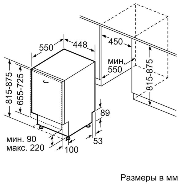 Посудомоечная машина Bosch SRV2HKX1DR Посудомоечная машина Bosch SRV2HKX1DR