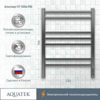Полотенцесушитель Aquatek Альтаир П7 500x700 (Quick Touch)