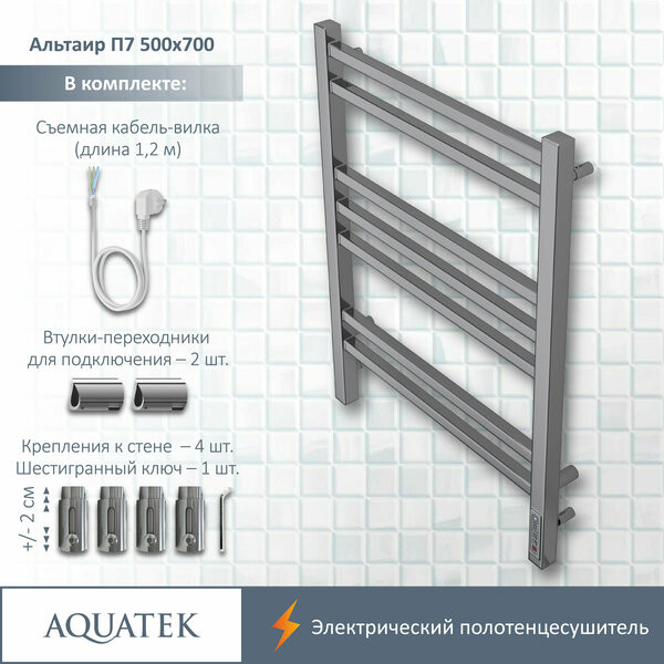 Полотенцесушитель Aquatek Альтаир П7 500x700 (Quick Touch) Полотенцесушитель Aquatek Альтаир П7 500x700 (Quick Touch)