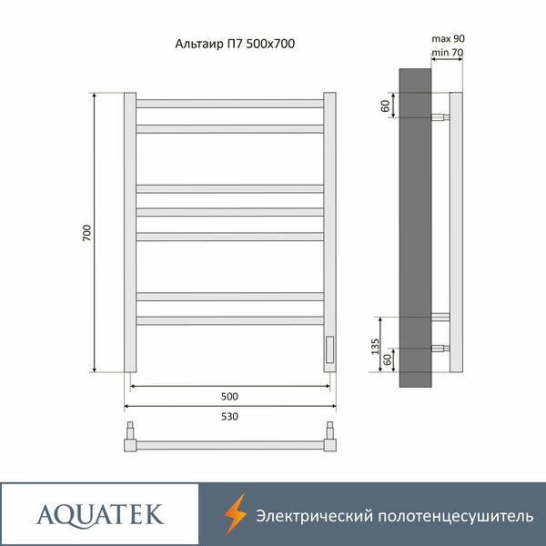 Полотенцесушитель Aquatek Альтаир П7 500x700 (Quick Touch) Полотенцесушитель Aquatek Альтаир П7 500x700 (Quick Touch)