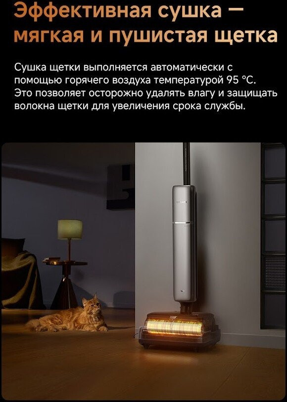 Вертикальный моющий пылесос Dreame T16 Pro TriForce Wet and Dry Vacuum HHR32E (евровилка)