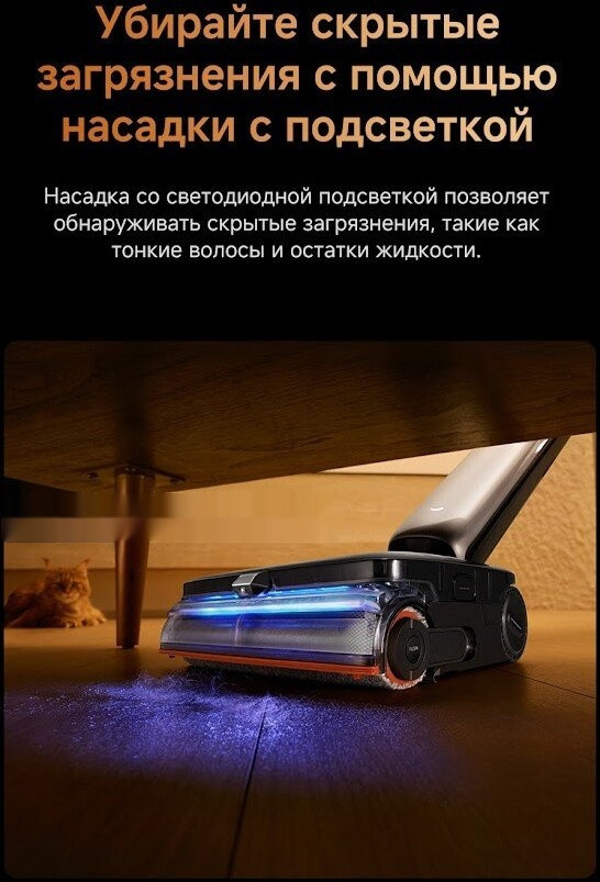 Вертикальный моющий пылесос Dreame T16 Pro TriForce Wet and Dry Vacuum HHR32E (евровилка)