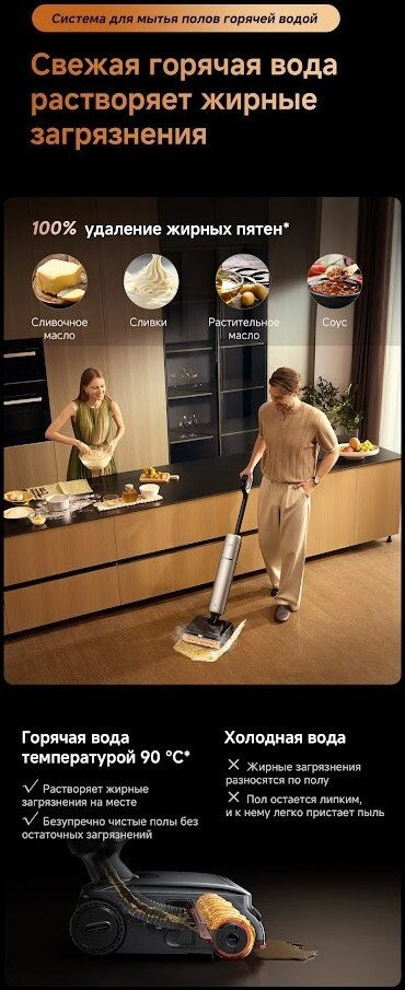 Вертикальный моющий пылесос Dreame T16 Pro TriForce Wet and Dry Vacuum HHR32E (евровилка)