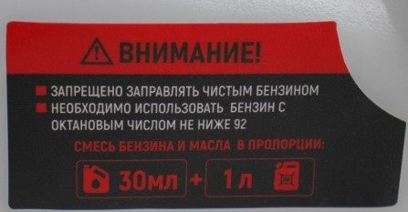 Триммер Verton Garden BR-561 Триммер Verton Garden BR-561