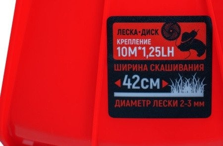 Триммер Verton Garden BR-561 Триммер Verton Garden BR-561