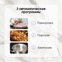 Варочная панель Zigmund &amp; Shtain CI 29.6 W