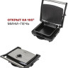 Электрогриль Pioneer GR1065E